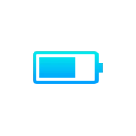 battery life icon